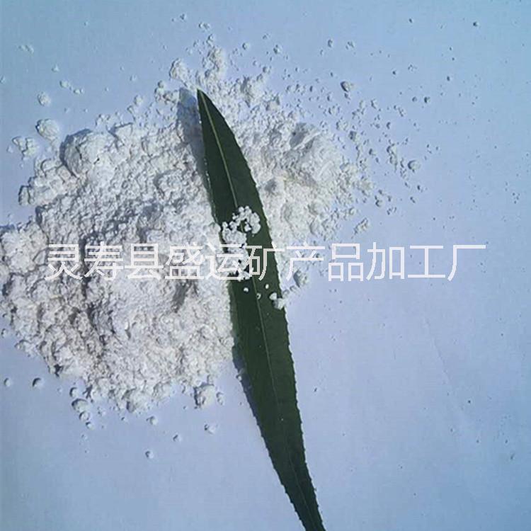 邯郸滑石粉厂家批发供应工业级滑石粉 透明滑石粉 塑料添加 高品质滑石粉厂家直销