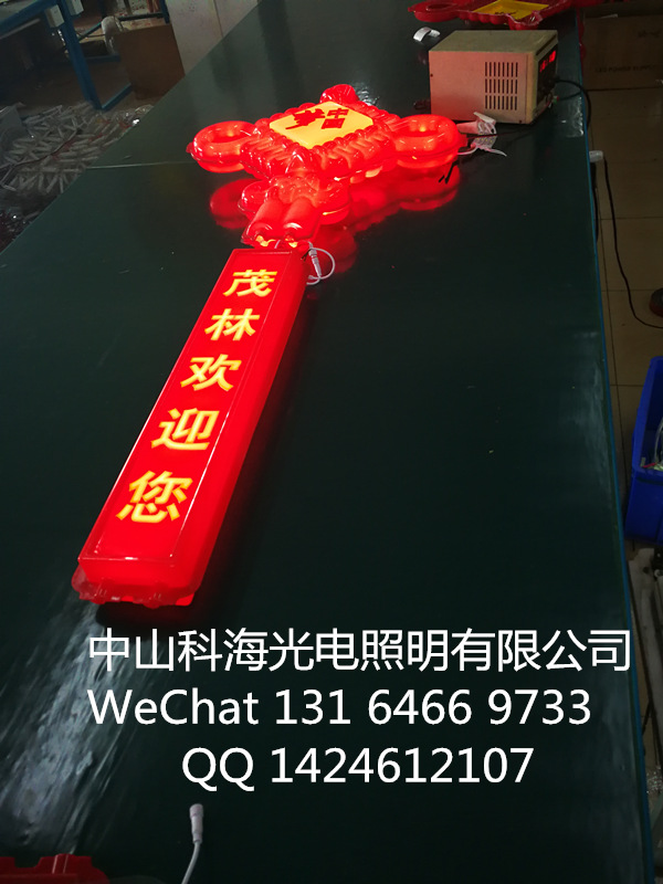LED中国结户外景观灯厂家直销LED中国结户外景观灯厂家直销