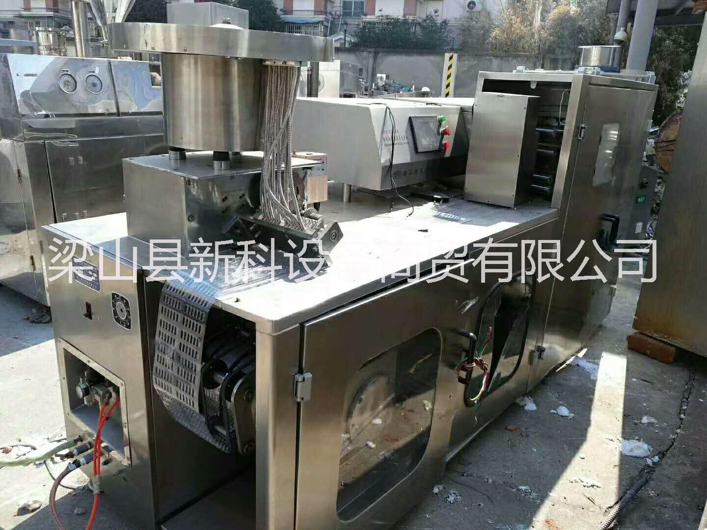 供应药品专用220型二手全自动高速泡罩包装机