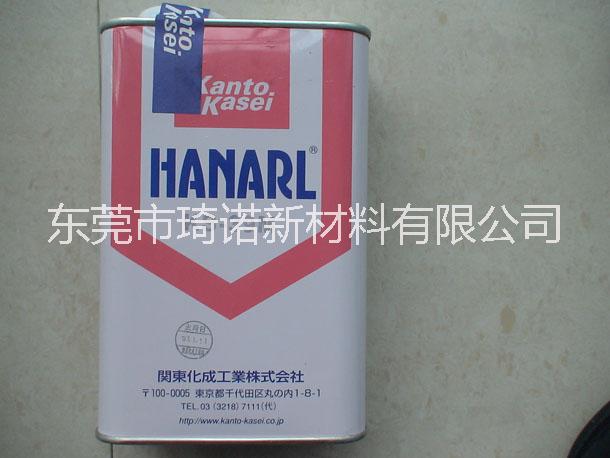 HANARL FZ-6AM润滑剂批发