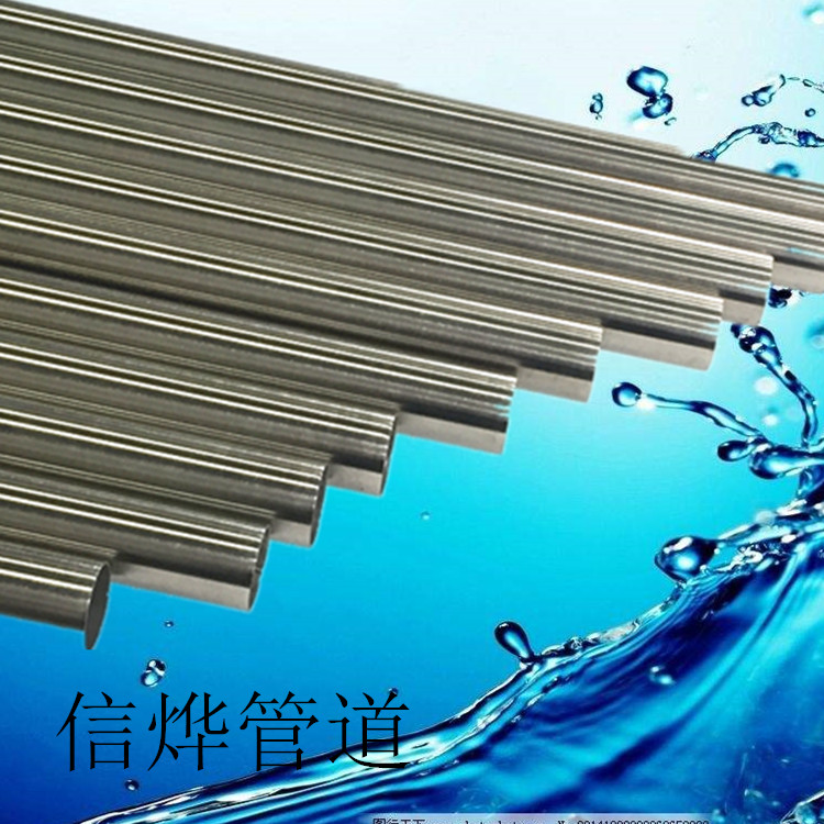 薄壁不锈钢水管燃气管耐蚀性好、坚固耐用卡压式水管DN80 DN80不锈钢水管