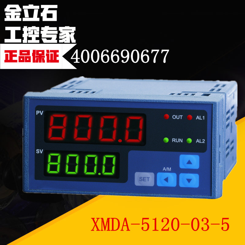 水泥厂用XMDA-5120-03温度远传仪