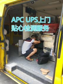 广州进口UPS电源维修 广州进口UPS电源安装 广州进口UPS电源维修中心