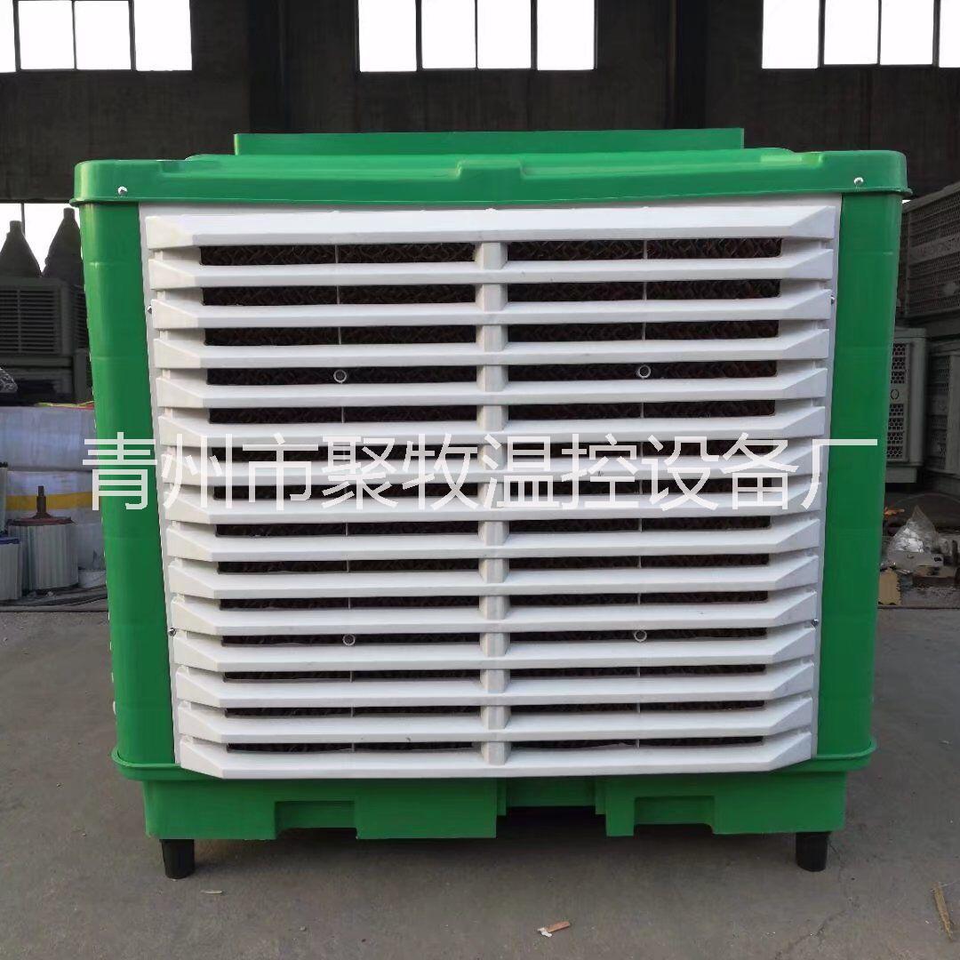 工业冷风机水冷空调移动环保厂房车间专用制冷水空调扇网吧冷风扇图片