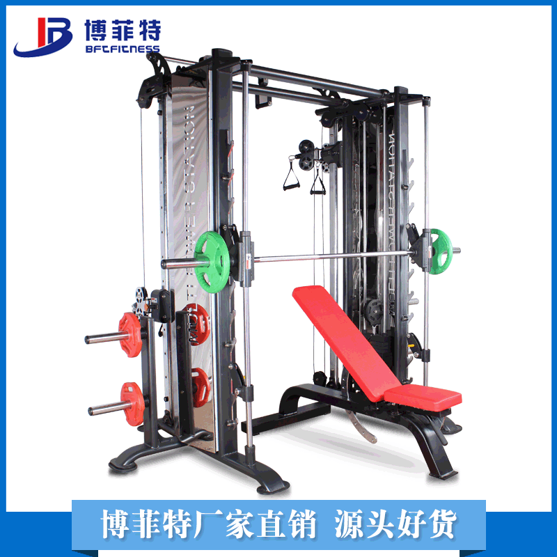 广州厂家批发商用多功能综合训练健身器材力量器械小飞鸟史密斯机