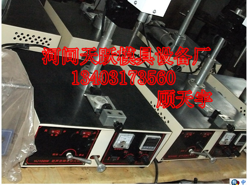 TY-200型超声波研磨机供应TY-200型超声波研磨机 TY-200型超声波研磨机