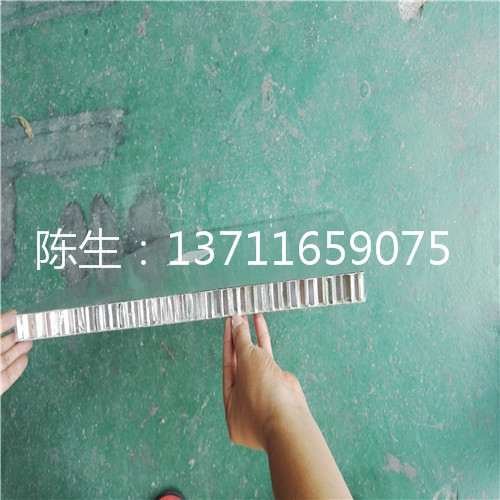 佛山市北京吸音铝蜂窝板吊顶厂家直销厂家