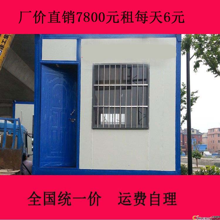 杭州住人集装箱移动板房出租出售