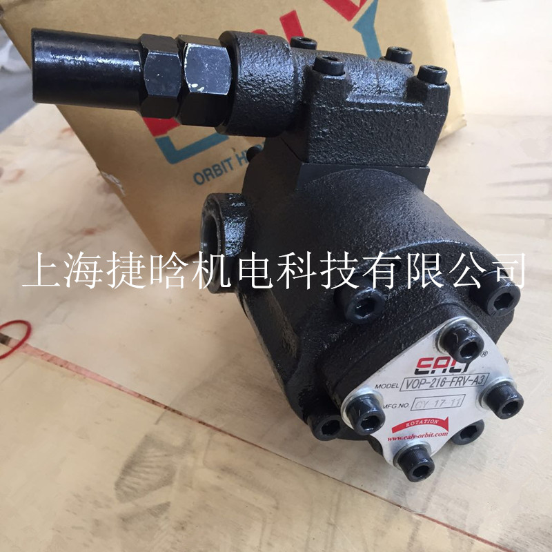 台湾EALY弋力油泵 冷却系统润滑泵VOP-216-F-RV-C图片