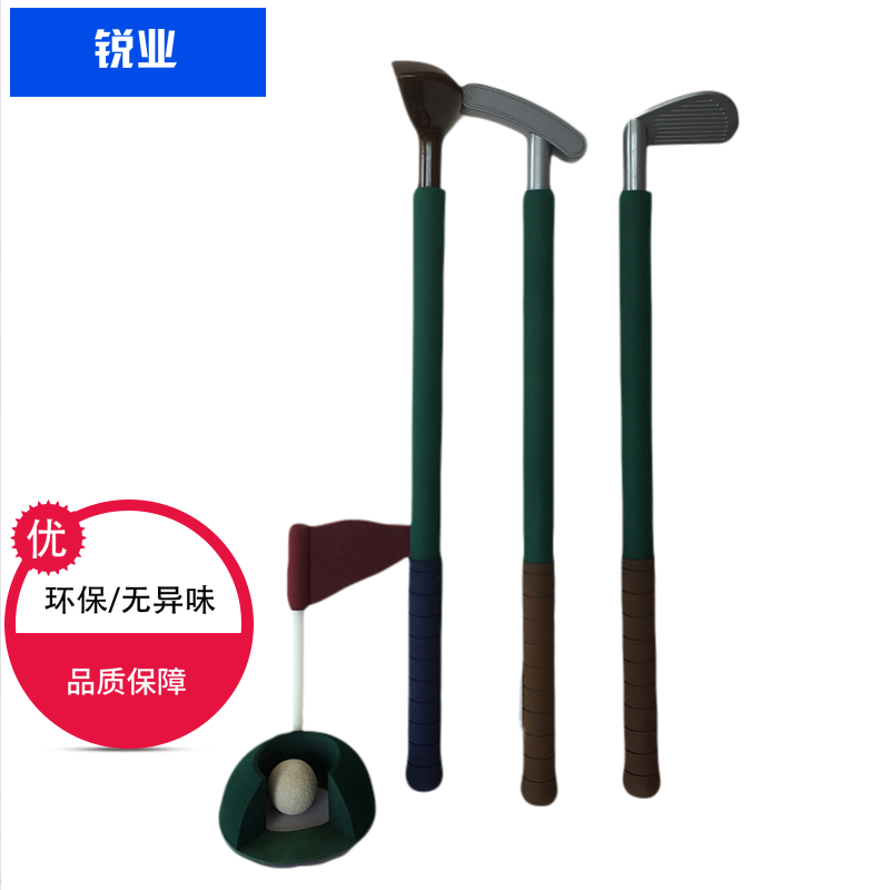 锐业厂家供应门球儿童高尔夫健身益智高尔夫球golf玩具套装图片