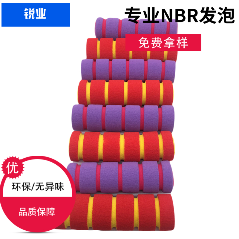厂家NBR彩色黑色耐磨橡塑发泡管空心海绵管 光面橡胶胶管手柄把套 彩色海绵管