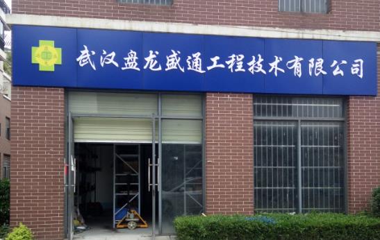 武汉空压机管道安装机械设备安装 石首空压机管道安装机械设备安装