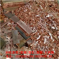 泉州市废铜回收厂家