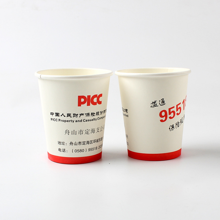 温州市一次性纸杯订做奶茶杯厂家