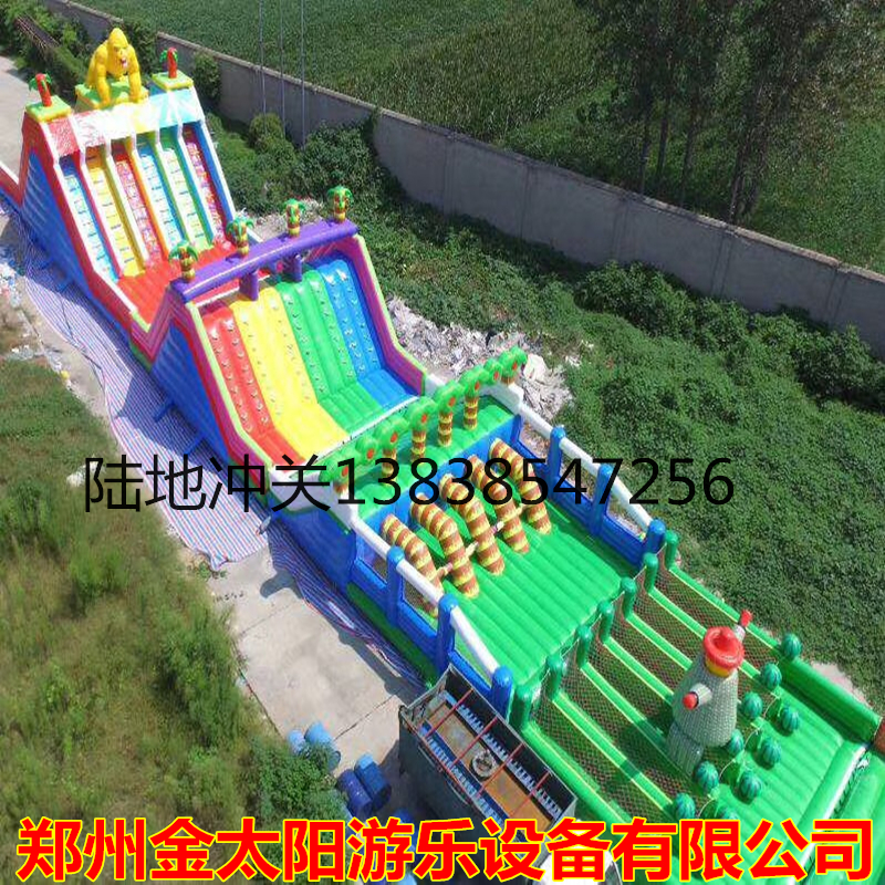 郑州市大型充气玩具滑梯厂家