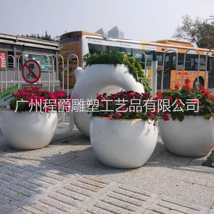 广东雕塑厂家大量供应玻璃钢茶壶茶杯花钵 商场购物中心步行街酒店创意花钵摆件图片