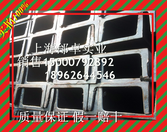 武汉长沙广东南通低合金槽钢欧标美标日标槽钢5#-40C#现货低价