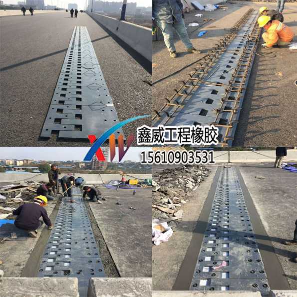 公路桥梁伸缩缝类型伸缩缝厂家