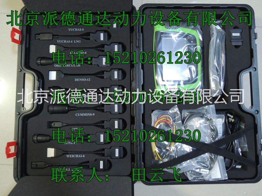 博世KT770解码仪/解码仪KT770/博世1697000361故障解码仪