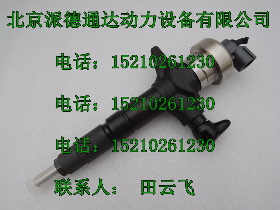 电装095000-6990喷油器/DENSO0950006993喷油器095000-6991喷油器