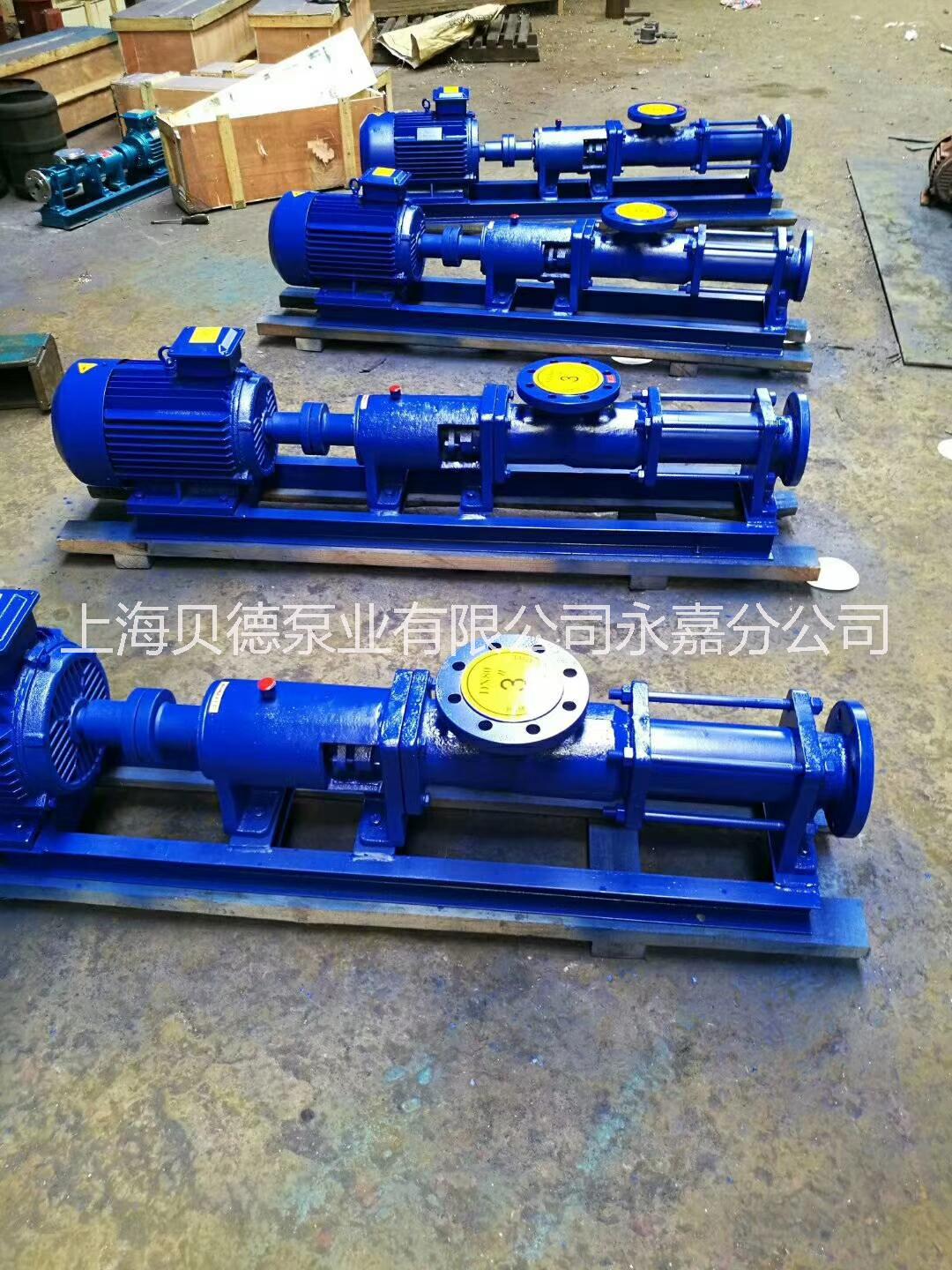 G型单螺杆泵浙江温州螺杆泵厂家螺杆泵价格螺杆泵批发螺杆泵经销商