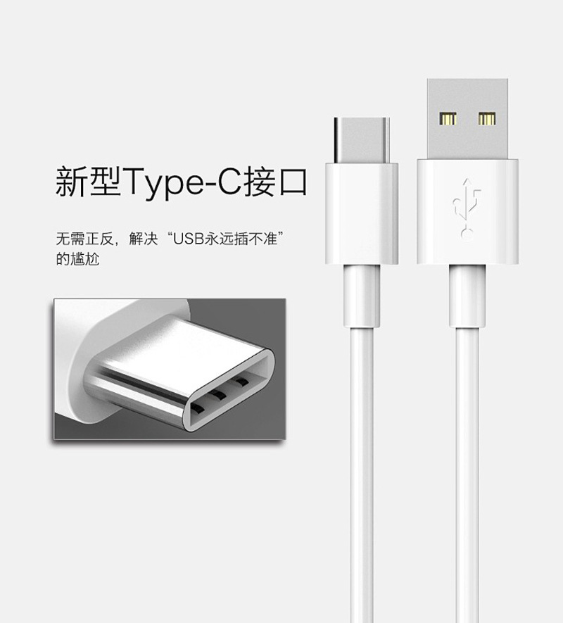 Kcable乐视充电线 TYPE-C 数据线 华为小米魅族通用数据线乐视