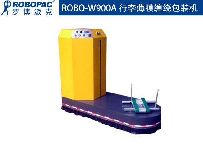 ROBO-P2100E圆柱形物体自动薄膜打包捆扎机​江门拉伸膜缠绕包装机​高性能​潮州自粘膜捆包绕膜机​智能化​