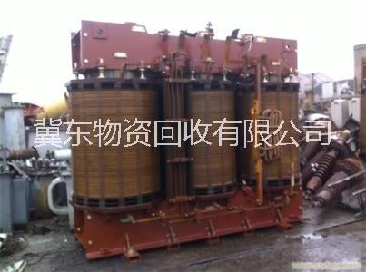 高价回收废旧变压器铝线 黑龙江省大同区回收废旧变压器铝线