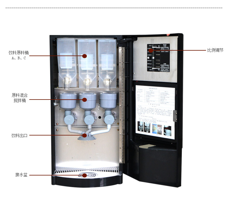 供应青岛办公餐饮型全自动咖啡饮料机,三种热饮,商用咖啡机