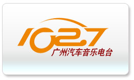 广州汽车音乐广播FM102.7电台广告