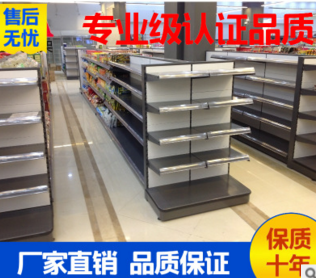 深圳市母婴店便利店货架进口食品货架厂家