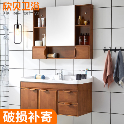 小户型新款橡木陶瓷盆落地式卫浴柜 专业定制卫浴柜