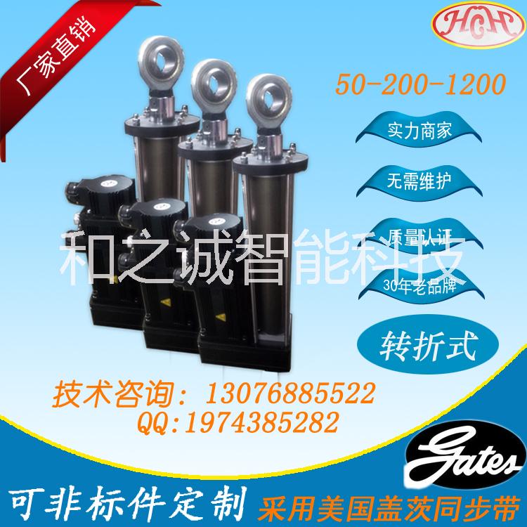 广州电动缸厂家直销 伺服电动缸 和之诚电动缸厂家 电动缸厂家