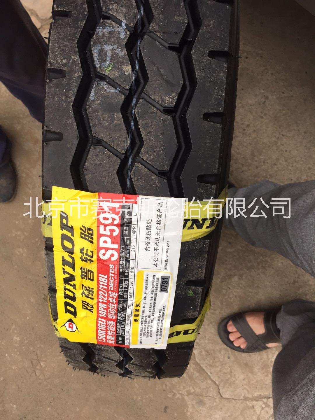 750R16轻卡轮胎