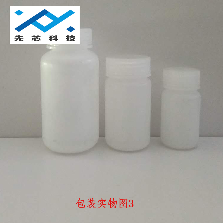 上海 先芯新材料纳米镍粉 导电浆料用纳米镍粉科研试剂用镍粉