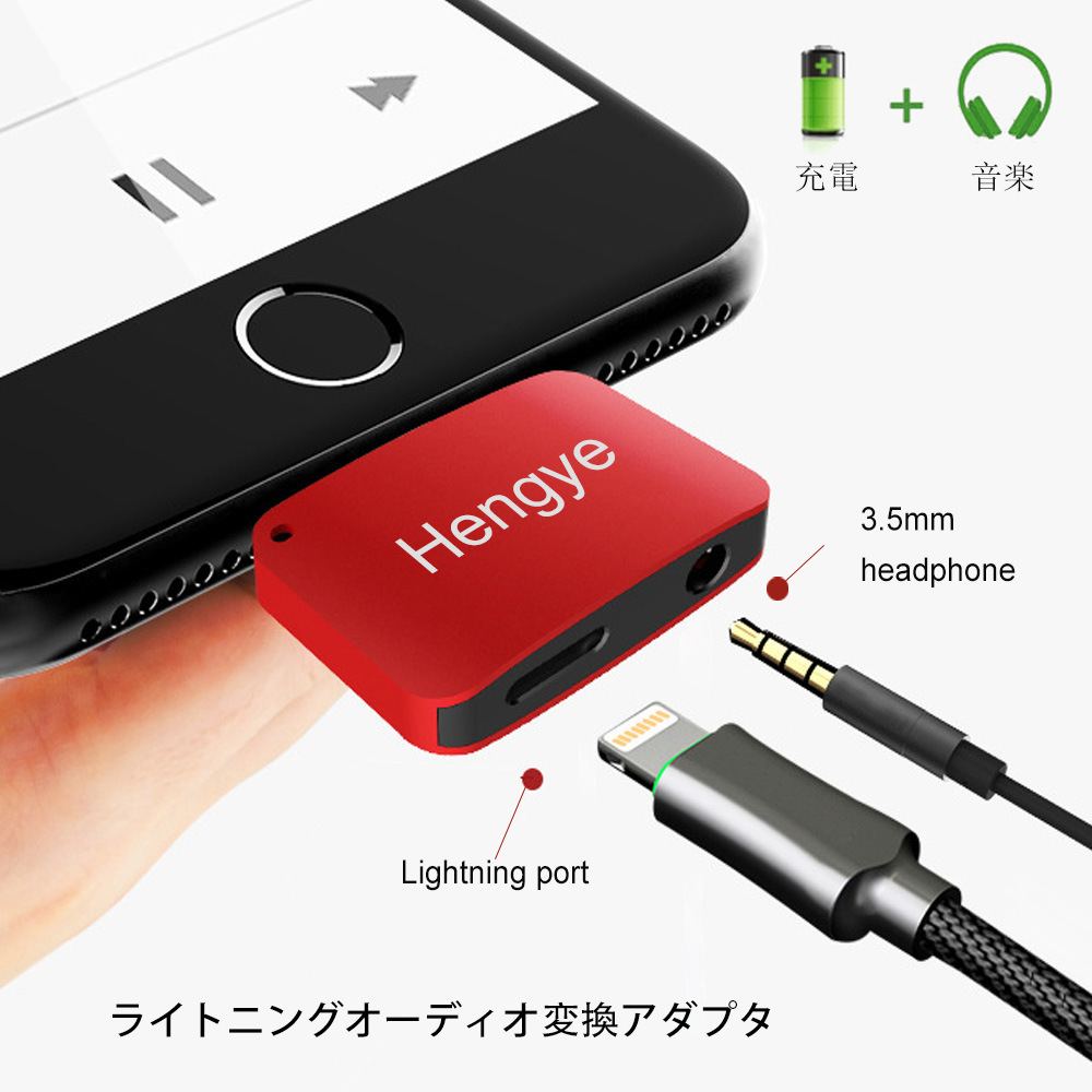 Kcable 音频转接头苹果7转接头iPhone耳机转接头可充电通话听歌