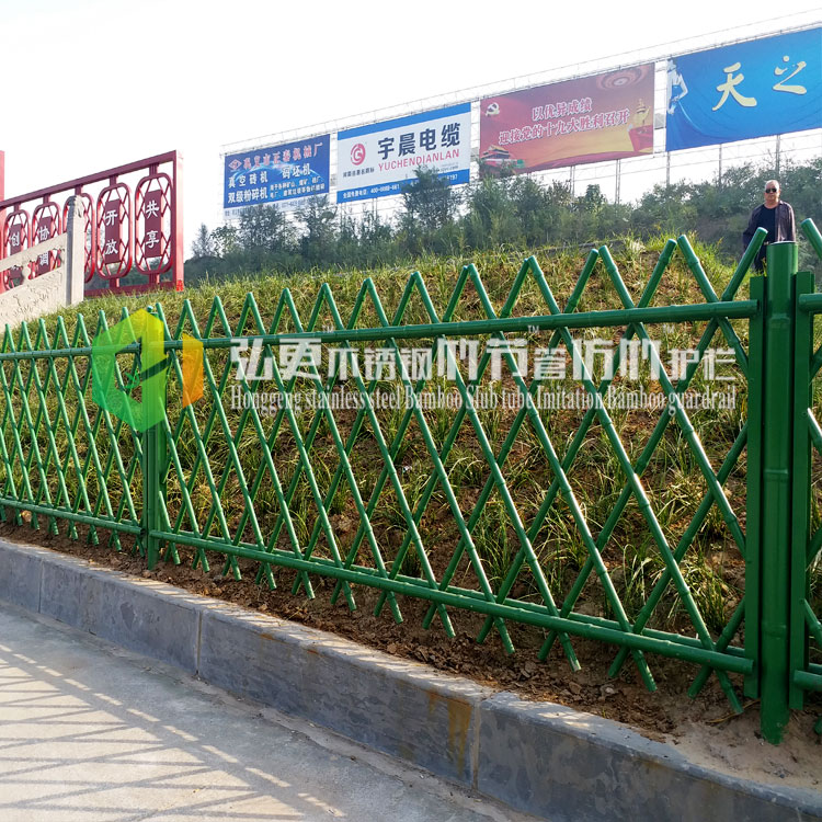 优质的围栏篱笆新农村建设仿竹优质的围栏篱笆