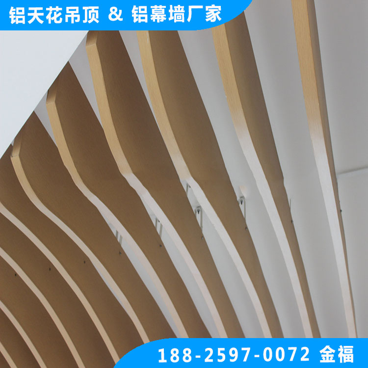 方通厂家定制 吊顶铝天花 弧形木纹铝方通 木纹弧形铝格栅图片