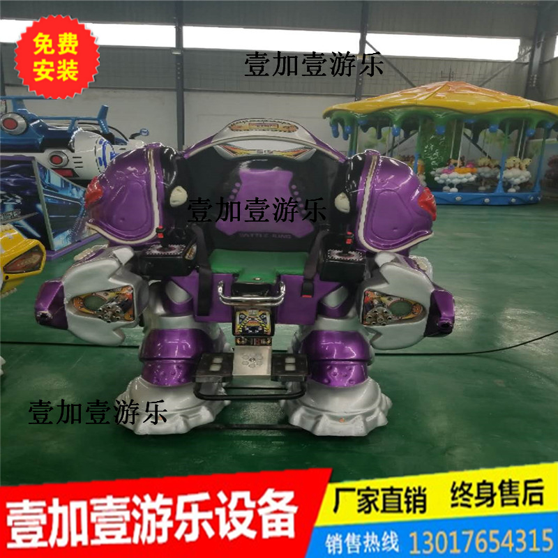 厂家直销 广场公园儿童游乐 烈焰金刚 行走机器人 烈焰机器人 机器人