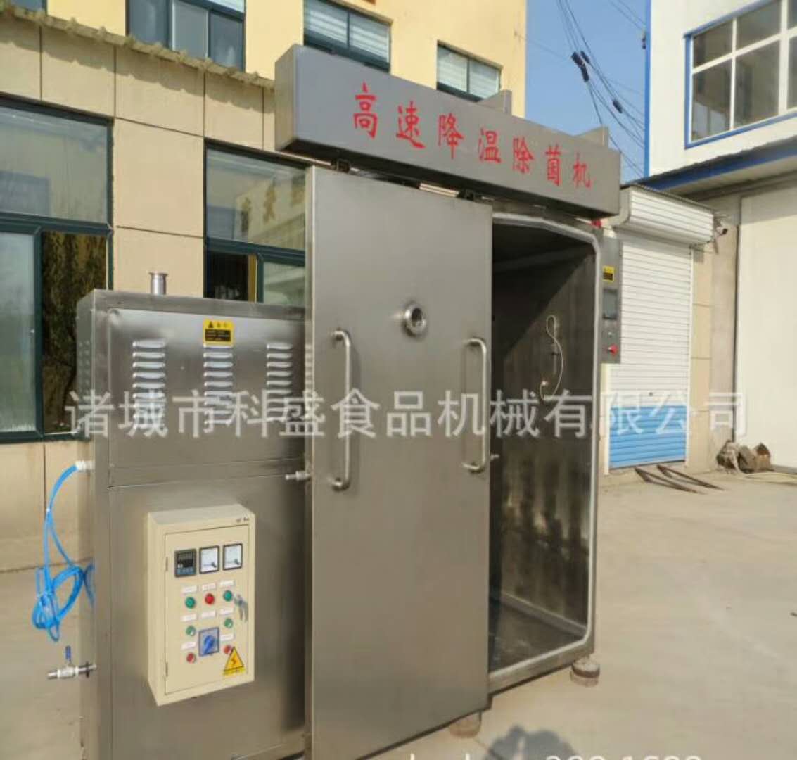 潍坊市食品全自动快速降温真空预冷设备厂家