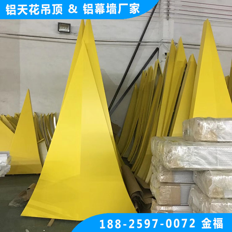 厂家定制吊顶造型铝单板 三角形铝单板 黄色氟碳铝单板图片
