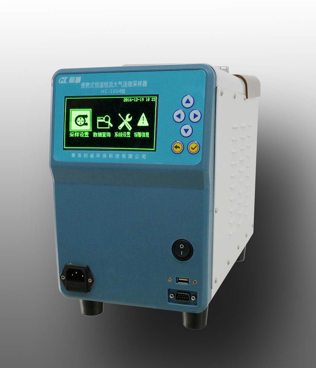 青岛和诚HC-1004型便携式恒温恒流大气连续采样器图片