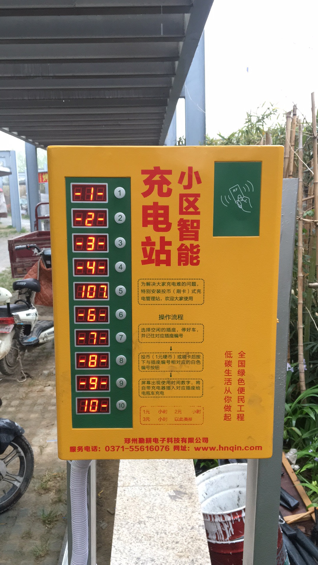 郑州供应刷卡式电动车充电站价格