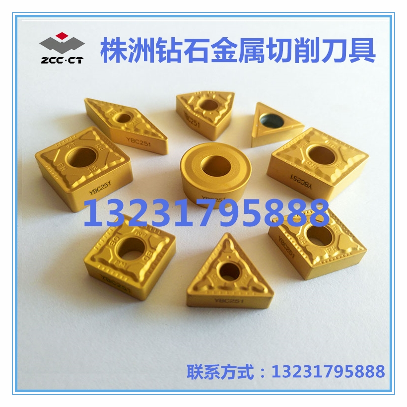 供应株洲钻石数控刀片SNMG120408-PM YBC251
