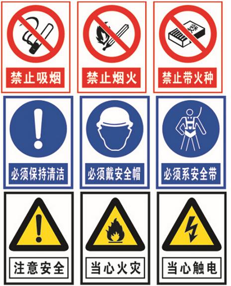 道路指示牌安全标示牌上市公司厂家定做图片