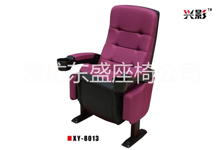 山东影剧院椅子、高档影院椅、影剧院连排椅KX-8013B