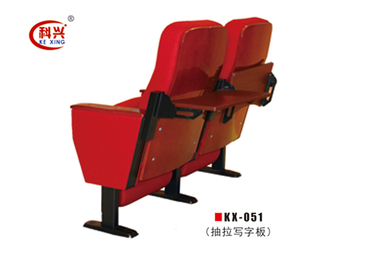 山东座椅生产厂家、礼堂椅、礼堂座椅、礼堂软椅、高档礼堂连排椅KX-051
