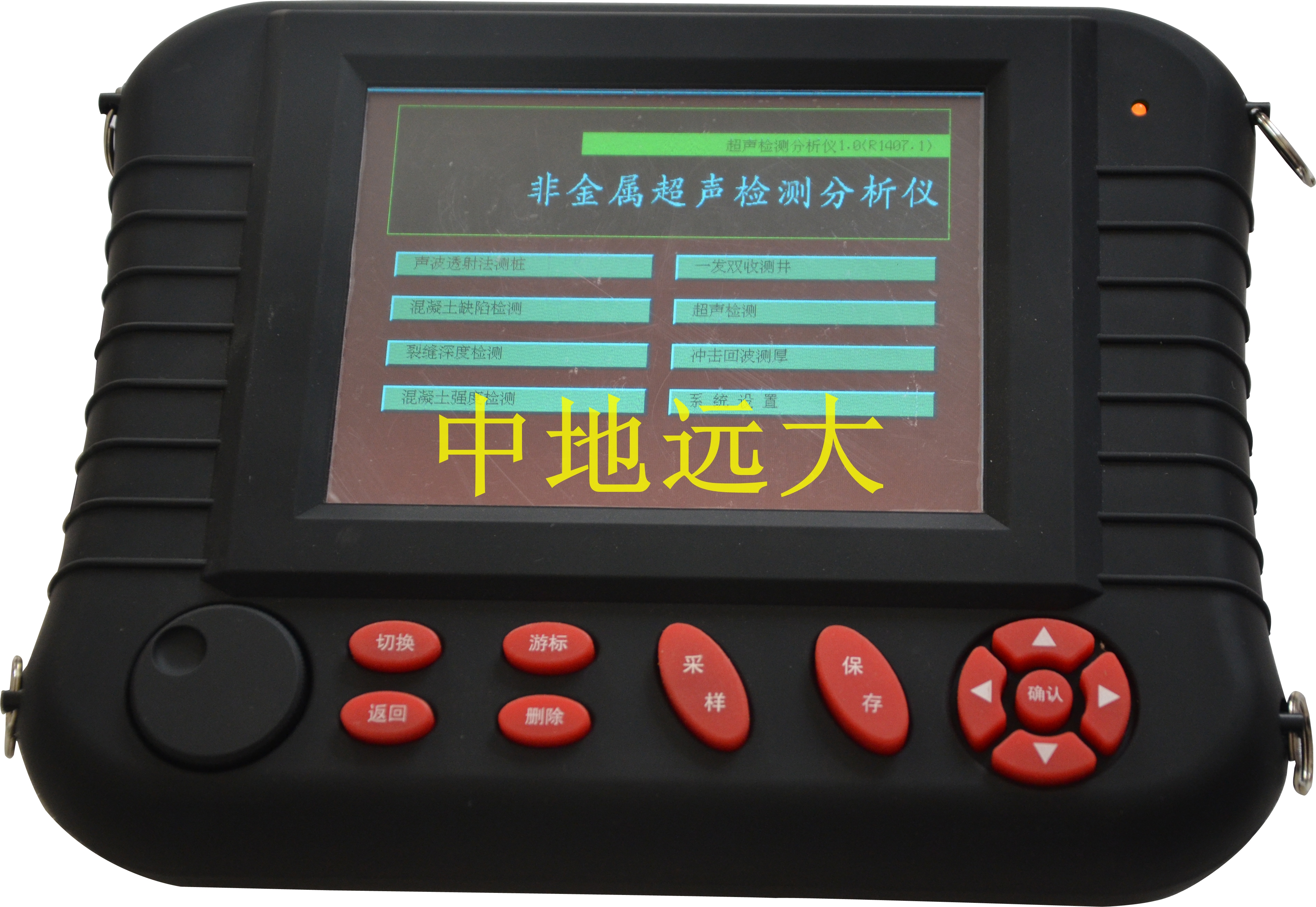 北京中地远大  ZD51非金属超声波检测仪 供应非金属超声波检测仪价格/采购