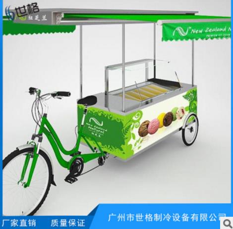 广东冰淇淋车厂家直销 广东冰淇淋车厂家 广州冰淇淋车批发 广东冰淇淋车采购网