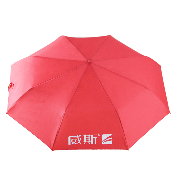 创意晴雨两用全自动折叠雨伞纯色男